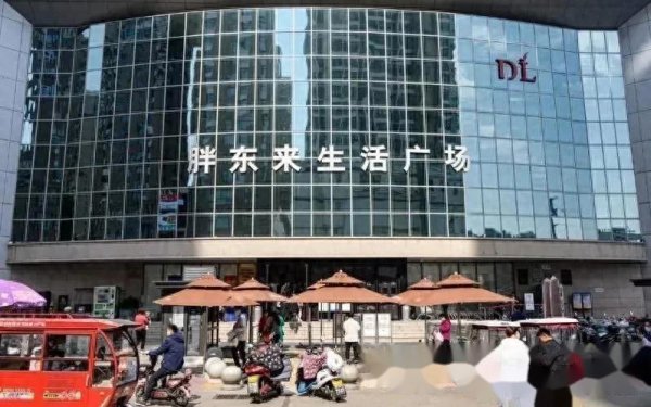 配资股票交易网站 胖东来的未来：在规模与初心之间寻找“第三种扩张”