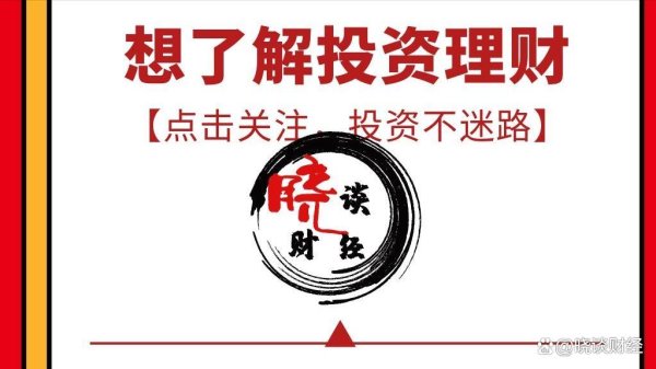 配资平台佣金 ST板块六连涨，退市新规下如何把握投资机遇？