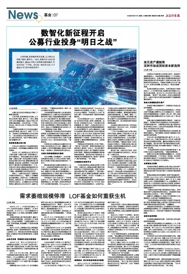 配资盘 美元资产遭抛售 亚洲市场成国际资本新选择